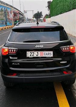 جيب كومباس